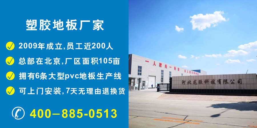 pvc塑膠黄瓜视频在线看生產廠家