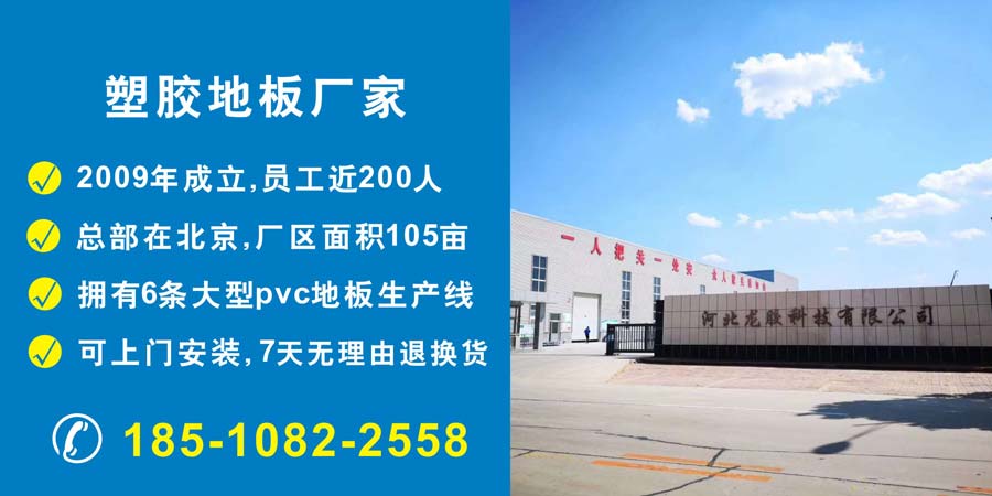 pvc塑膠黄瓜视频在线看生產廠家