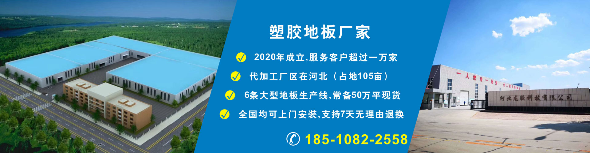 pvc塑膠黄瓜视频在线看生產廠家