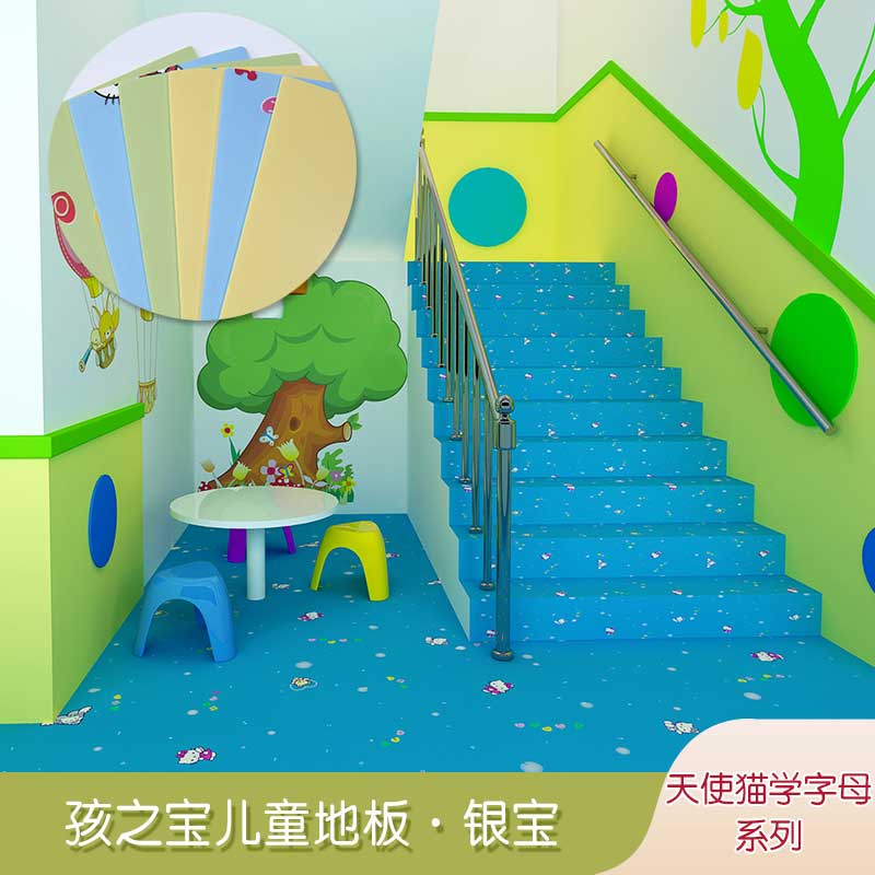 銀寶卡通·幼兒園黄瓜视频在线看_兒童黄瓜视频在线看