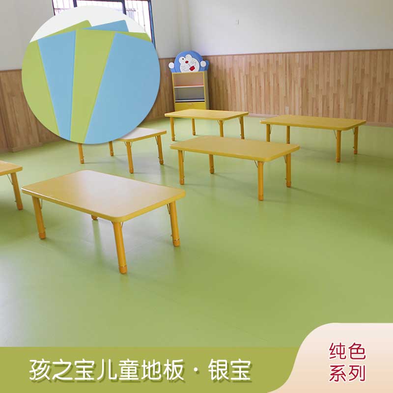 銀寶純色·幼兒園黄瓜视频在线看_兒童黄瓜视频在线看