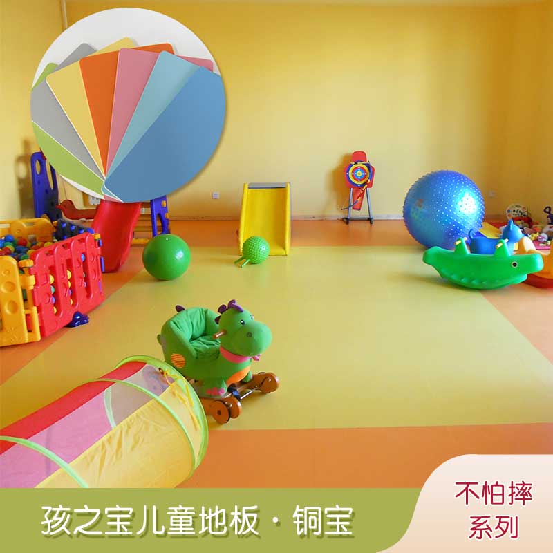 銅寶不怕摔·兒童黄瓜视频在线看_幼兒園黄瓜视频在线看