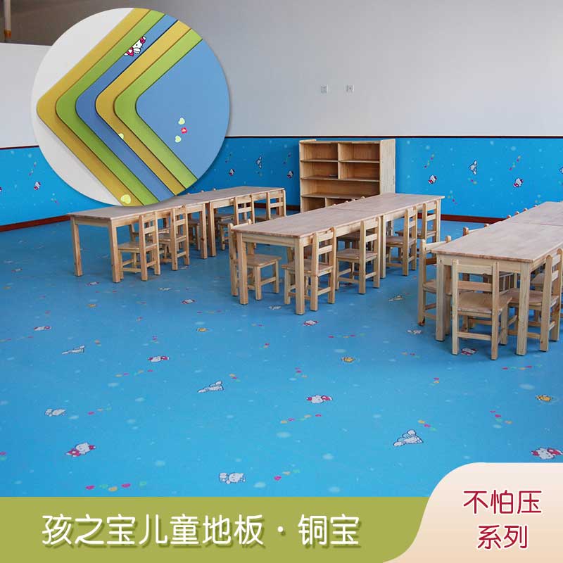 銅寶不怕壓·兒童黄瓜视频在线看_幼兒園黄瓜视频在线看