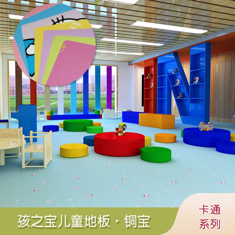 銅寶卡通·幼兒園黄瓜视频在线看_兒童黄瓜视频在线看