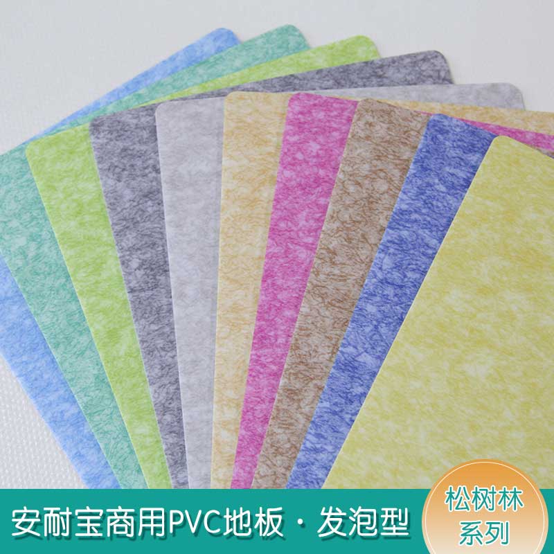 安發鬆樹林·商用黄瓜视频在线看