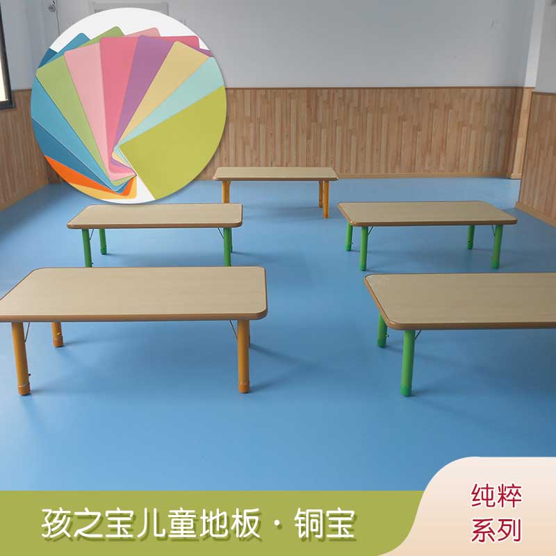 銅寶純色·幼兒園黄瓜视频在线看_兒童黄瓜视频在线看