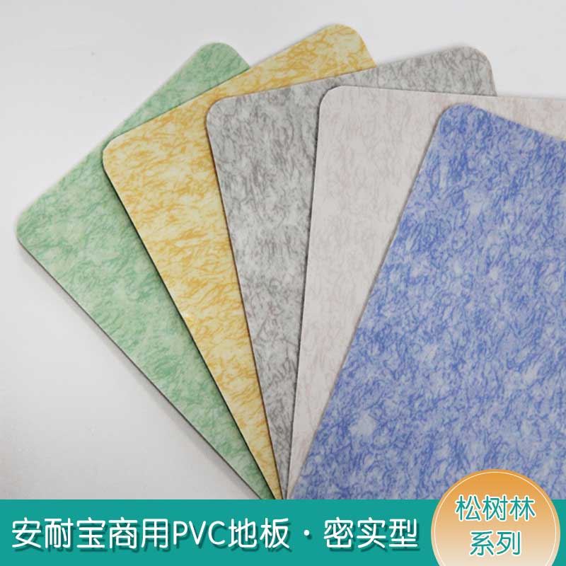 安實鬆樹林·商用黄瓜视频在线看