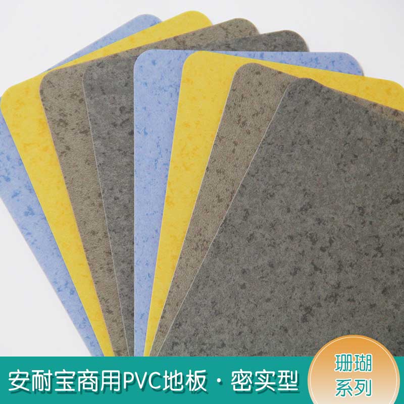 安實珊瑚·商用黄瓜视频在线看