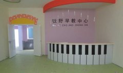 河南省新鄉市牧野區兒童黄瓜视频在线看