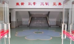 運動黄瓜视频在线看安裝_怎麽鋪