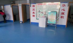 山西大同市肛腸病醫院黄瓜视频在线看膠