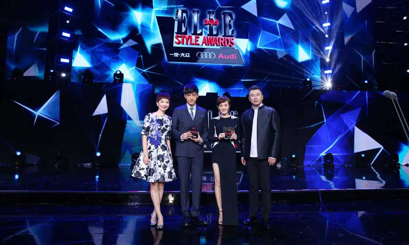 上海2015ELLE風尚大典舞台黄瓜视频在线看