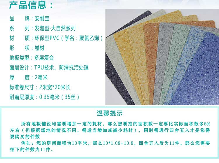 安發大自然·商用黄瓜视频在线看