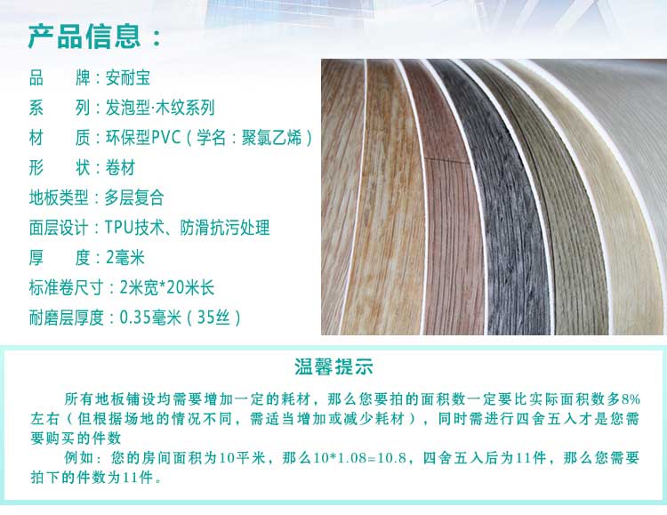 安發木紋·商用黄瓜视频在线看