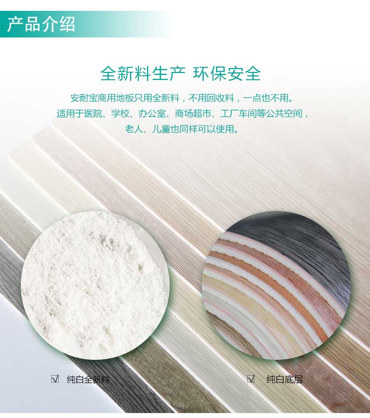 安發木紋·商用黄瓜视频在线看