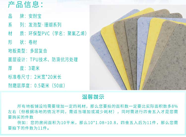 安發珊瑚·商用黄瓜视频在线看