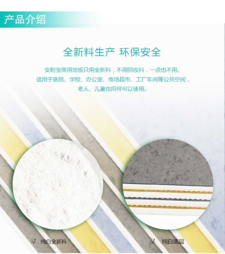 安發珊瑚·商用黄瓜视频在线看