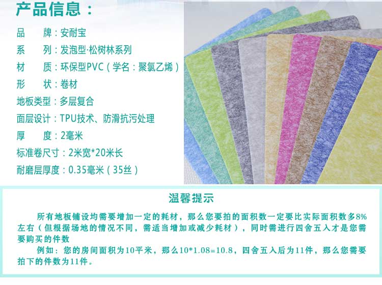 安發鬆樹林·商用黄瓜视频在线看