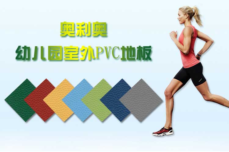 幼兒園室外黄瓜视频在线看_戶外黄瓜视频在线看