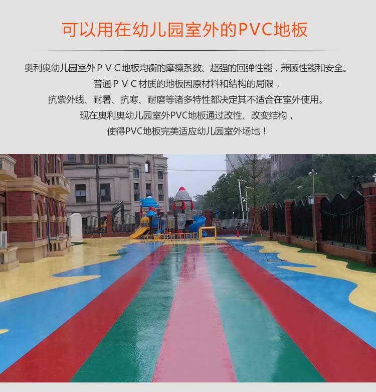 升級版幼兒園室外黄瓜视频在线看_戶外黄瓜视频在线看