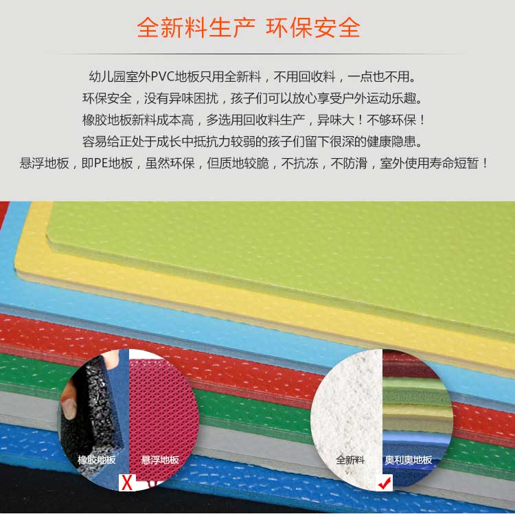 升級版幼兒園室外黄瓜视频在线看_戶外黄瓜视频在线看
