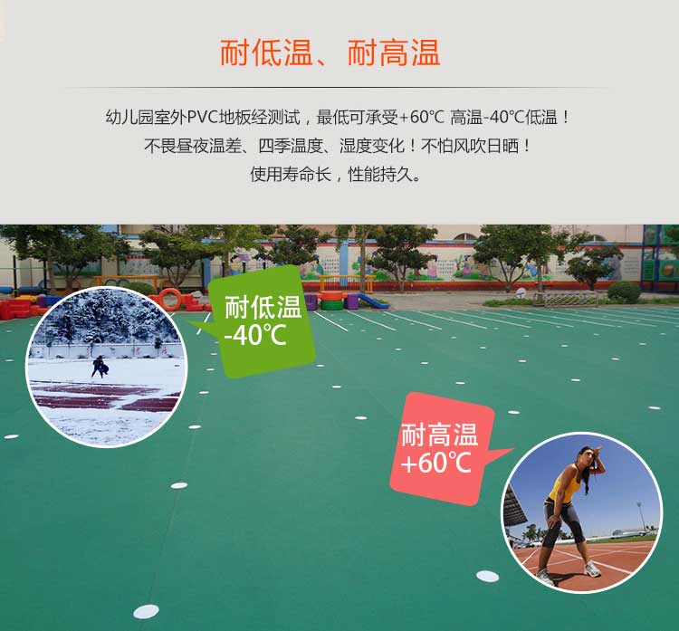 升級版幼兒園室外黄瓜视频在线看_戶外黄瓜视频在线看