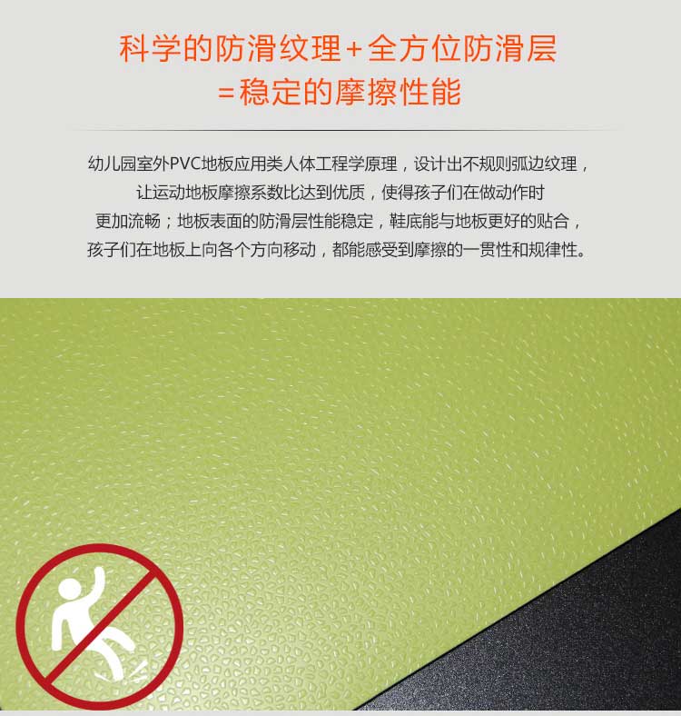 升級版幼兒園室外黄瓜视频在线看_戶外黄瓜视频在线看