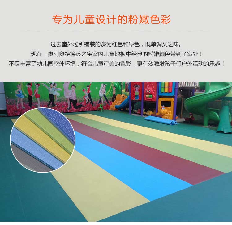 升級版幼兒園室外黄瓜视频在线看_戶外黄瓜视频在线看