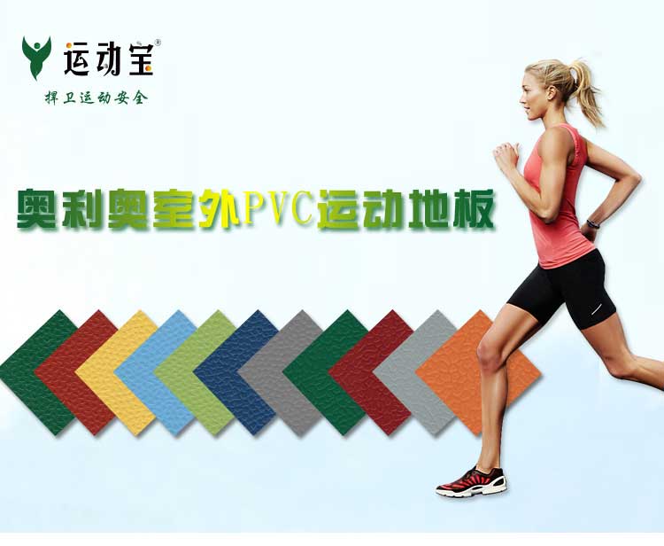 室外pvc運動黄瓜视频在线看_戶外黄瓜视频在线看