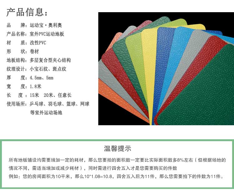室外pvc運動黄瓜视频在线看_戶外黄瓜视频在线看
