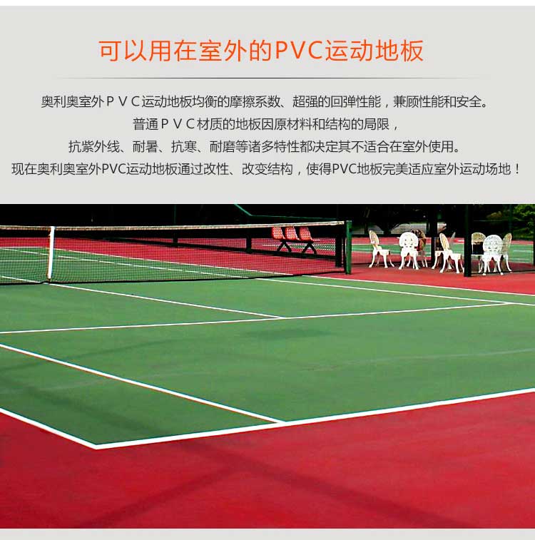 室外pvc運動黄瓜视频在线看_戶外黄瓜视频在线看