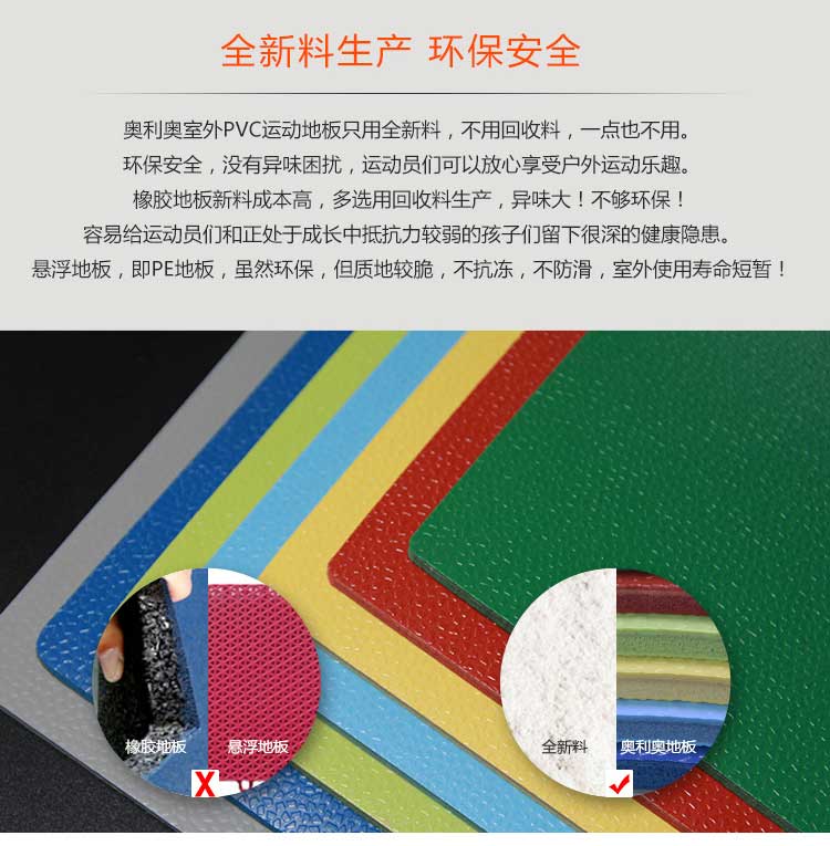 室外pvc運動黄瓜视频在线看_戶外黄瓜视频在线看