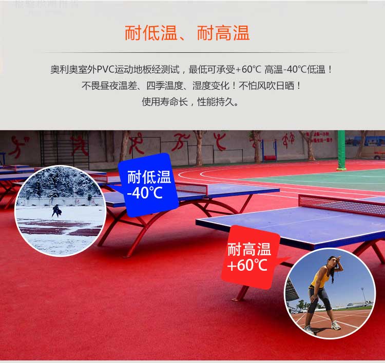 室外pvc運動黄瓜视频在线看_戶外黄瓜视频在线看