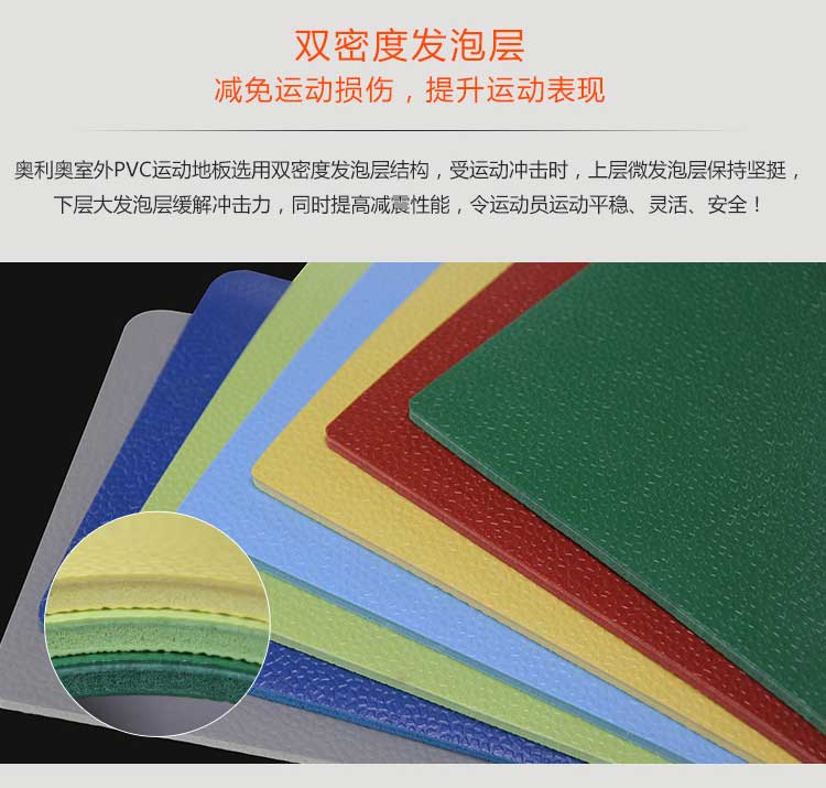室外pvc運動黄瓜视频在线看_戶外黄瓜视频在线看
