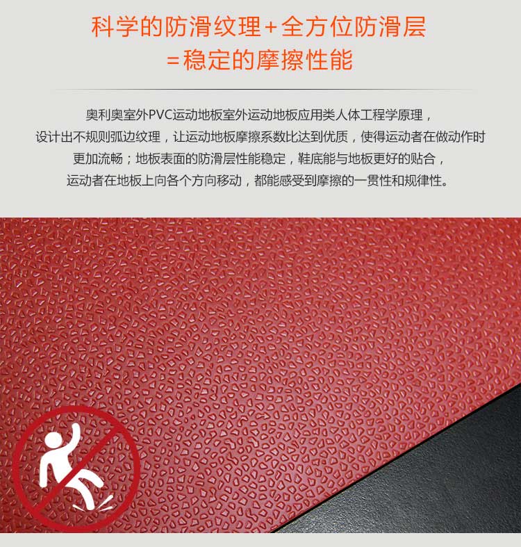室外pvc運動黄瓜视频在线看_戶外黄瓜视频在线看
