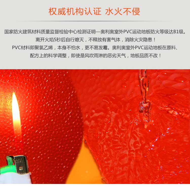 室外pvc運動黄瓜视频在线看_戶外黄瓜视频在线看