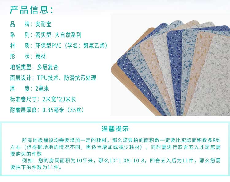 安實大自然·商用黄瓜视频在线看