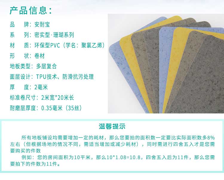 安實珊瑚·商用黄瓜视频在线看
