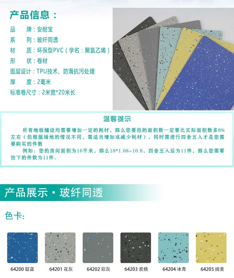 安通玻纖·商用黄瓜视频在线看
