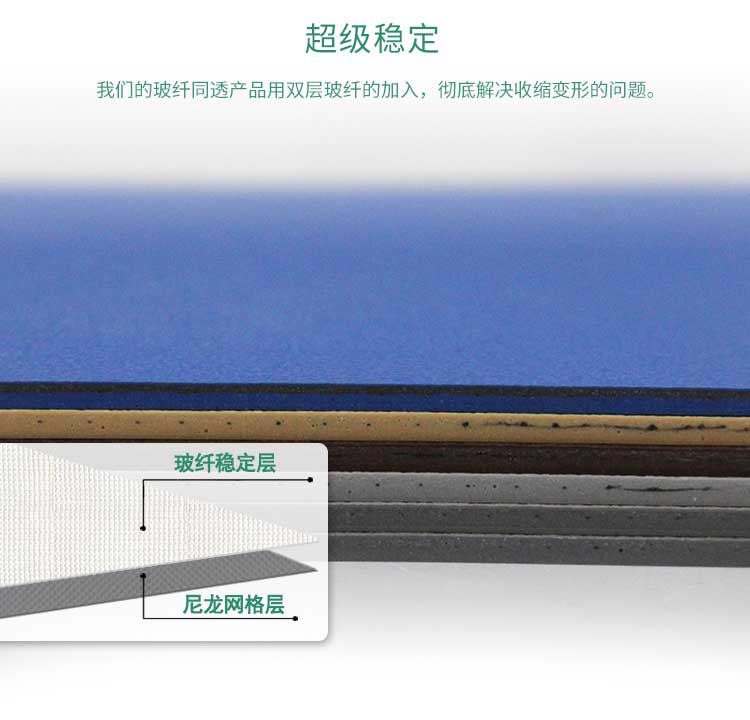 安通玻纖純色·商用黄瓜视频在线看