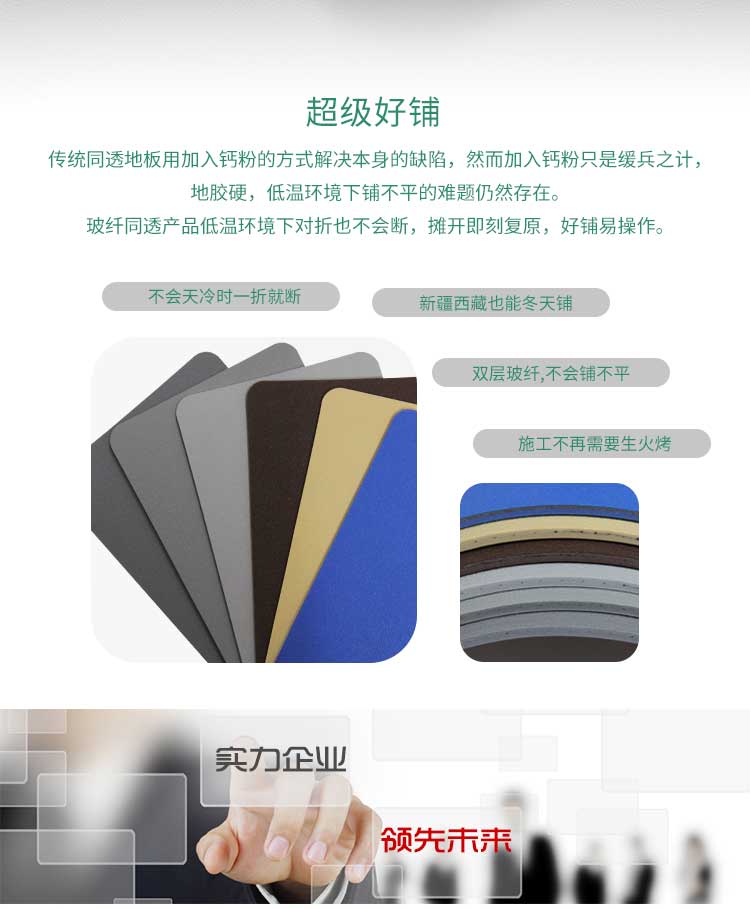 安通玻纖純色·商用黄瓜视频在线看