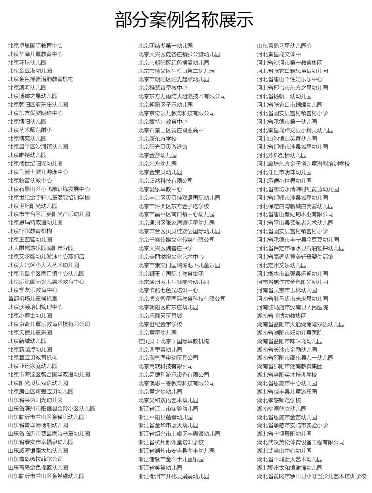 銅寶木紋·幼兒園黄瓜视频在线看_兒童黄瓜视频在线看