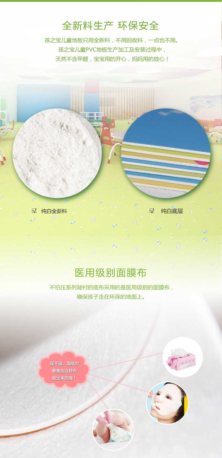 銅寶不怕壓·兒童黄瓜视频在线看_幼兒園黄瓜视频在线看