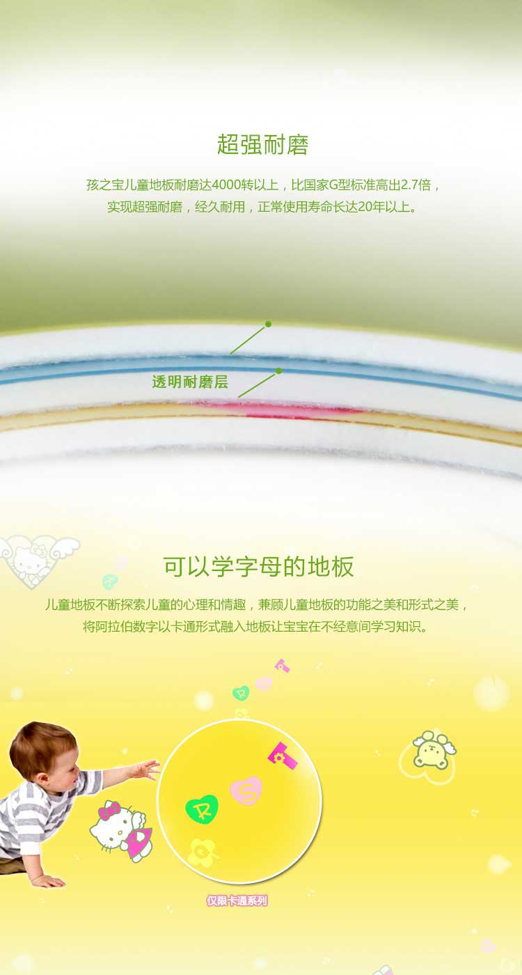 銅寶不怕壓·兒童黄瓜视频在线看_幼兒園黄瓜视频在线看