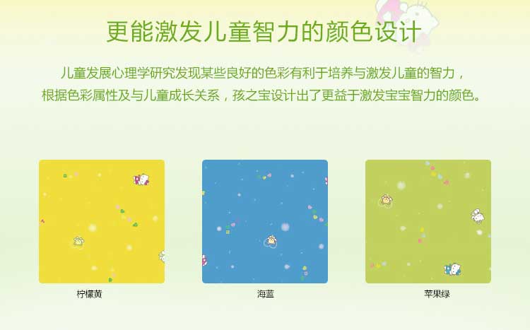 銅寶不怕壓·兒童黄瓜视频在线看_幼兒園黄瓜视频在线看