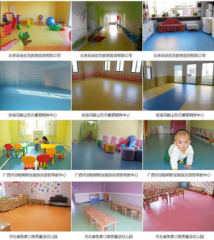 銅寶純色·幼兒園黄瓜视频在线看_兒童黄瓜视频在线看
