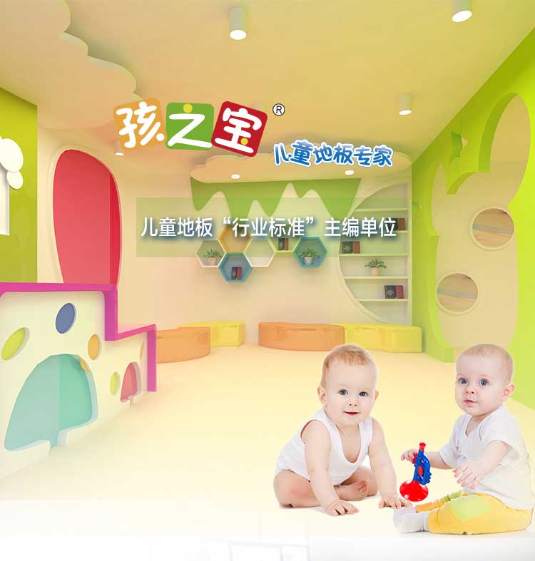 銅寶木紋·幼兒園黄瓜视频在线看_兒童黄瓜视频在线看