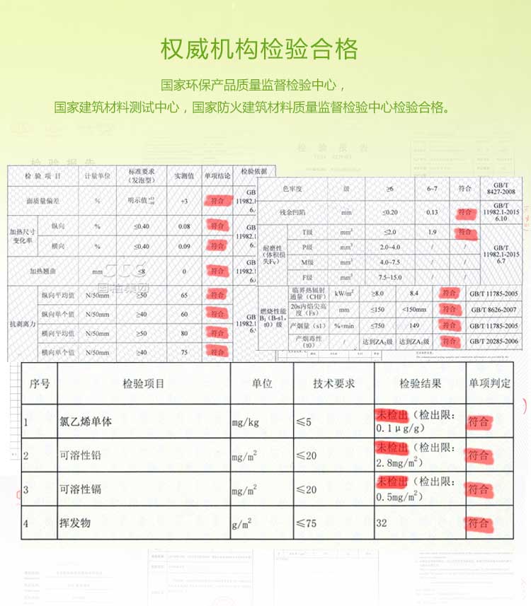 銅寶木紋·幼兒園黄瓜视频在线看_兒童黄瓜视频在线看