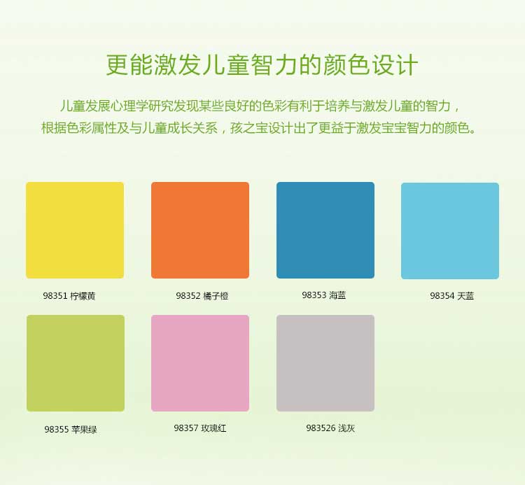 銅寶不怕摔·兒童黄瓜视频在线看_幼兒園黄瓜视频在线看