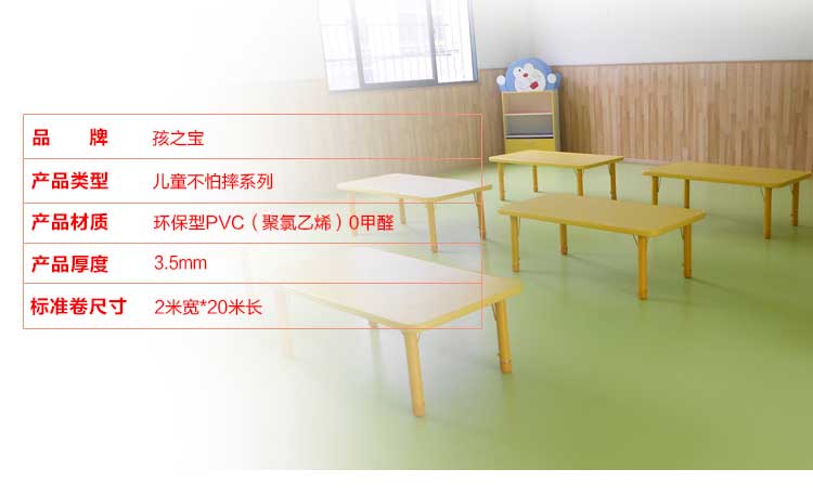 銅寶不怕摔·兒童黄瓜视频在线看_幼兒園黄瓜视频在线看